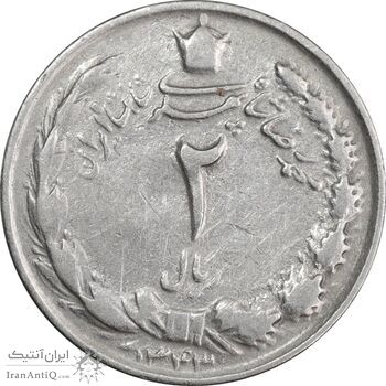 سکه 2 ریال 1343 - EF40 - محمد رضا شاه