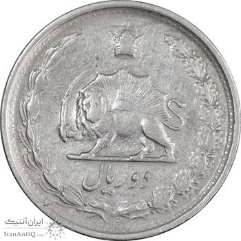 سکه 2 ریال 1343 - EF40 - محمد رضا شاه