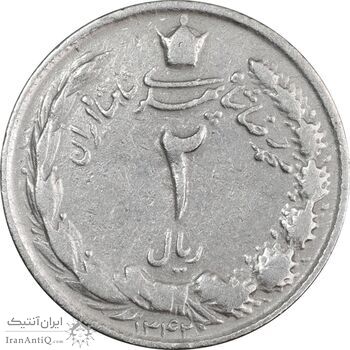 سکه 2 ریال 1342 - VF35 - محمد رضا شاه