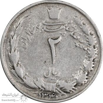 سکه 2 ریال 1340 - VF35 - محمد رضا شاه