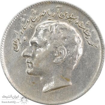 سکه 10 ریال 1348 فائو - EF45 - محمد رضا شاه