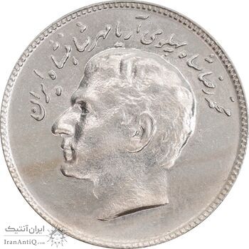 سکه 10 ریال 1348 فائو - AU58 - محمد رضا شاه
