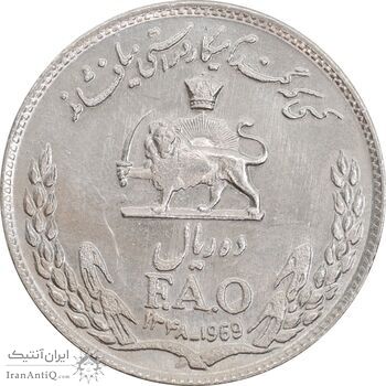 سکه 10 ریال 1348 فائو - AU58 - محمد رضا شاه