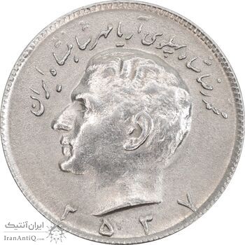 سکه 10 ریال 2537 - MS61 - محمد رضا شاه