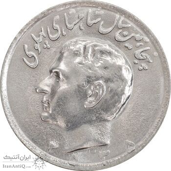 سکه 10 ریال 2535 - MS62 - محمد رضا شاه