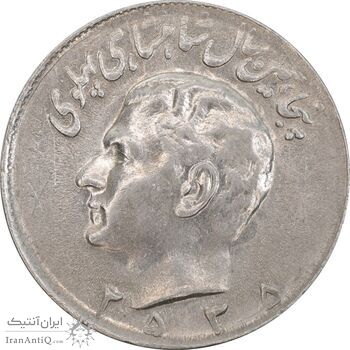سکه 10 ریال 2535 - AU55 - محمد رضا شاه