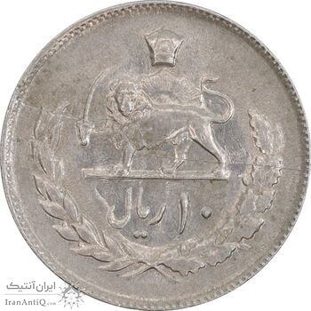 سکه 10 ریال 2535 - AU55 - محمد رضا شاه