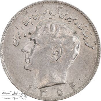 سکه 10 ریال 1354 - MS61 - محمد رضا شاه