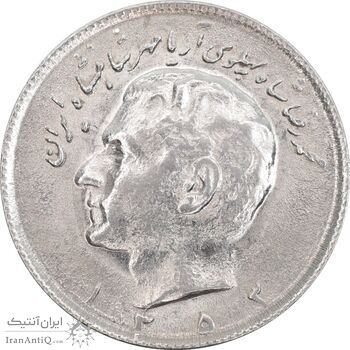 سکه 10 ریال 1353 - MS62 - محمد رضا شاه