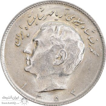 سکه 10 ریال 1353 - MS64 - محمد رضا شاه