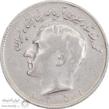 سکه 10 ریال 1351 - VF35 - محمد رضا شاه