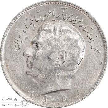 سکه 10 ریال 1351 - MS61 - محمد رضا شاه
