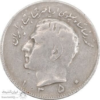سکه 10 ریال 1350 - VF30 - محمد رضا شاه