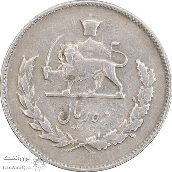 سکه 10 ریال 1350 - VF30 - محمد رضا شاه