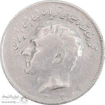 سکه 10 ریال 1349 - VF35 - محمد رضا شاه