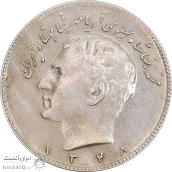 سکه 10 ریال 1348 - AU55 - محمد رضا شاه