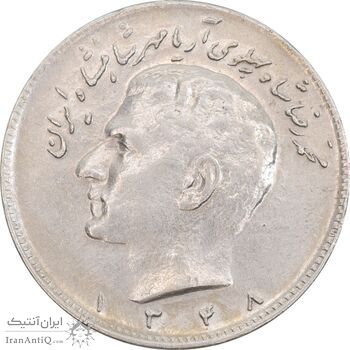 سکه 10 ریال 1348 - AU50 - محمد رضا شاه