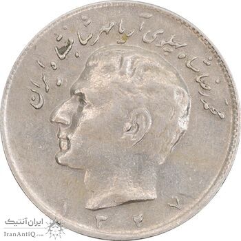 سکه 10 ریال 1347 - AU50 - محمد رضا شاه