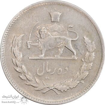 سکه 10 ریال 1347 - AU50 - محمد رضا شاه
