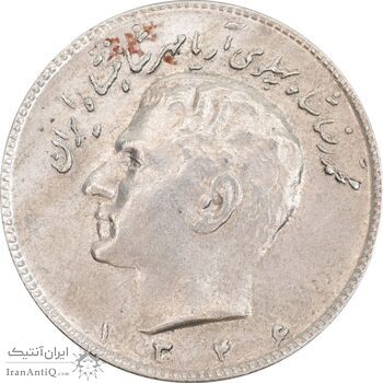 سکه 10 ریال 1346 - MS61 - محمد رضا شاه