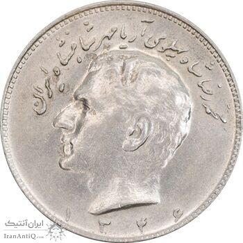 سکه 10 ریال 1346 - AU50 - محمد رضا شاه