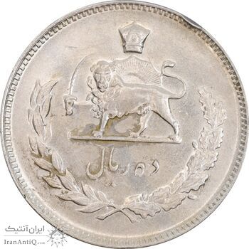 سکه 10 ریال 1346 - AU50 - محمد رضا شاه