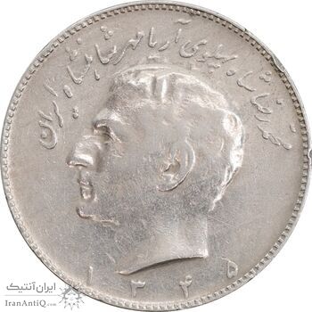 سکه 10 ریال 1345 - EF40 - محمد رضا شاه