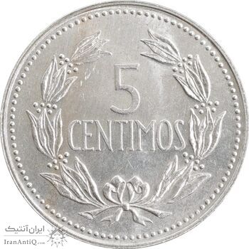 سکه 5 سنتیمو 1971 جمهوری چهارم - Puya - MS62 - ونزوئلا