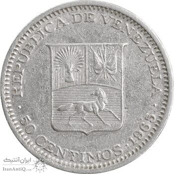 سکه 50 سنتیمو 1965 جمهوری چهارم - EF45 - ونزوئلا