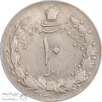 سکه 10 ریال 1344 - EF40 - محمد رضا شاه