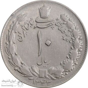 سکه 10 ریال 1343 - نازک - EF40 - محمد رضا شاه