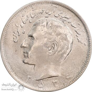 سکه 20 ریال 2536 - MS61 - محمد رضا شاه