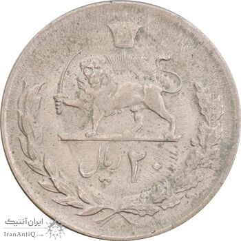 سکه 20 ریال 2536 - MS61 - محمد رضا شاه