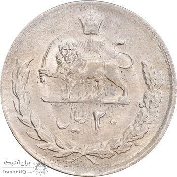 سکه 20 ریال 2536 - MS62 - محمد رضا شاه