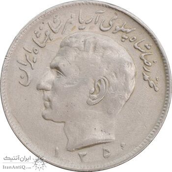 سکه 20 ریال 1350 - EF40 - محمد رضا شاه