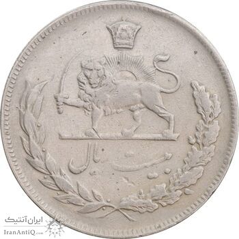 سکه 20 ریال 1350 - EF40 - محمد رضا شاه
