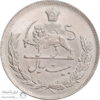 سکه 20 ریال 1350 - MS64 - محمد رضا شاه