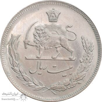 سکه 20 ریال 1350 - MS64 - محمد رضا شاه