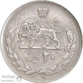سکه 20 ریال 1352 عددی - EF45 - محمد رضا شاه