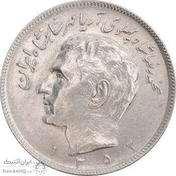سکه 20 ریال 1352 عددی - AU58 - محمد رضا شاه