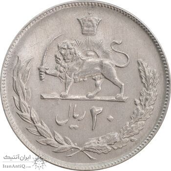 سکه 20 ریال 1352 عددی - AU58 - محمد رضا شاه