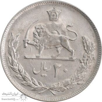 سکه 20 ریال 1352 عددی - AU58 - محمد رضا شاه