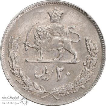 سکه 20 ریال 1352 عددی - AU55 - محمد رضا شاه