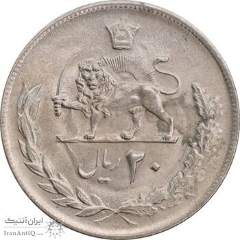 سکه 20 ریال 1354 - MS63 - محمد رضا شاه