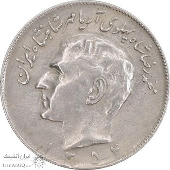 سکه 20 ریال 1354 - EF45 - محمد رضا شاه