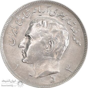 سکه 20 ریال 1353 - MS61 - محمد رضا شاه