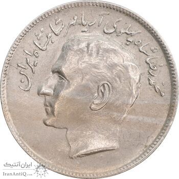 سکه 20 ریال 2536 فائو گندم - AU58 - محمد رضا شاه