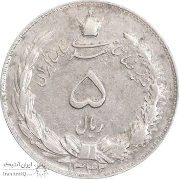 سکه 5 ریال 1342 - EF45 - محمد رضا شاه