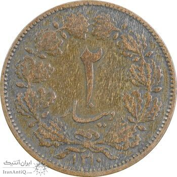 سکه 2 دینار 1310 - VF35 - رضا شاه