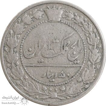 سکه 50 دینار 1305 - VF30 - رضا شاه